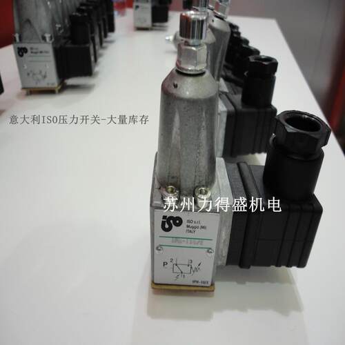 意大利ISO压力继电器 液压阀 压力开关-销售处