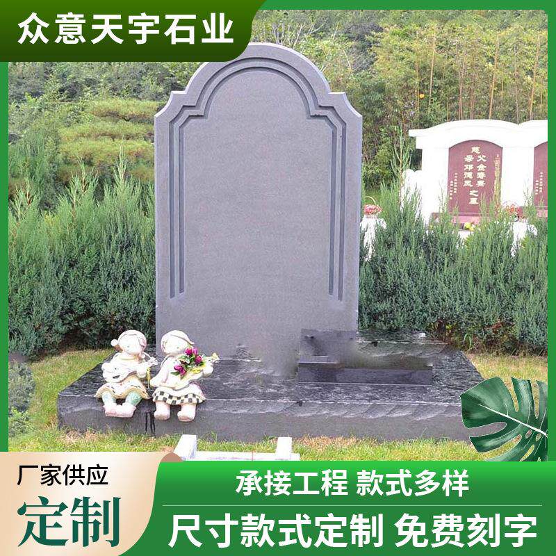 岗岩墓碑石碑专业厂家雕塑卧碑艺术墓型草坪墓碑大理石墓碑订做