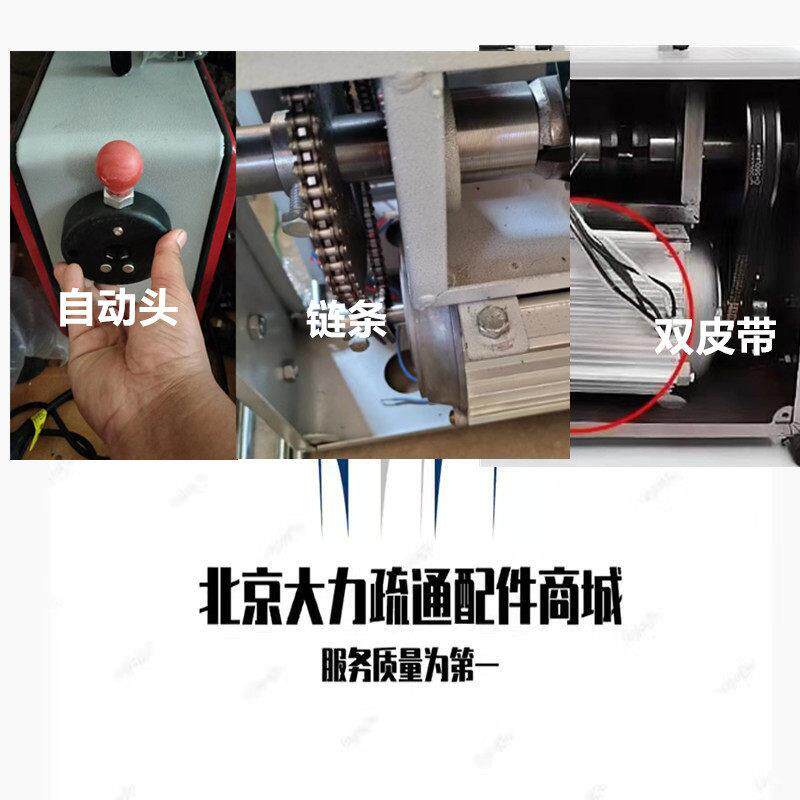 大功率疏通机 纯电铜机水道疏通工具 下4000用瓦VCA双动力 家管道