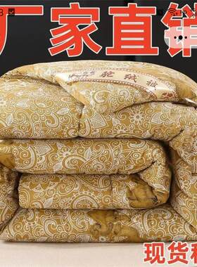 伊云优品驼绒被官方店加厚保暖双人秋冬被速热被芯冬天棉被子