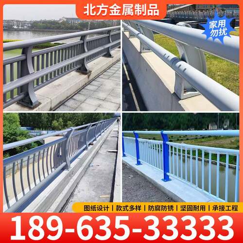 河道景观安全防护栏杆不锈钢桥梁护栏碳素钢护栏立柱高速防撞护栏