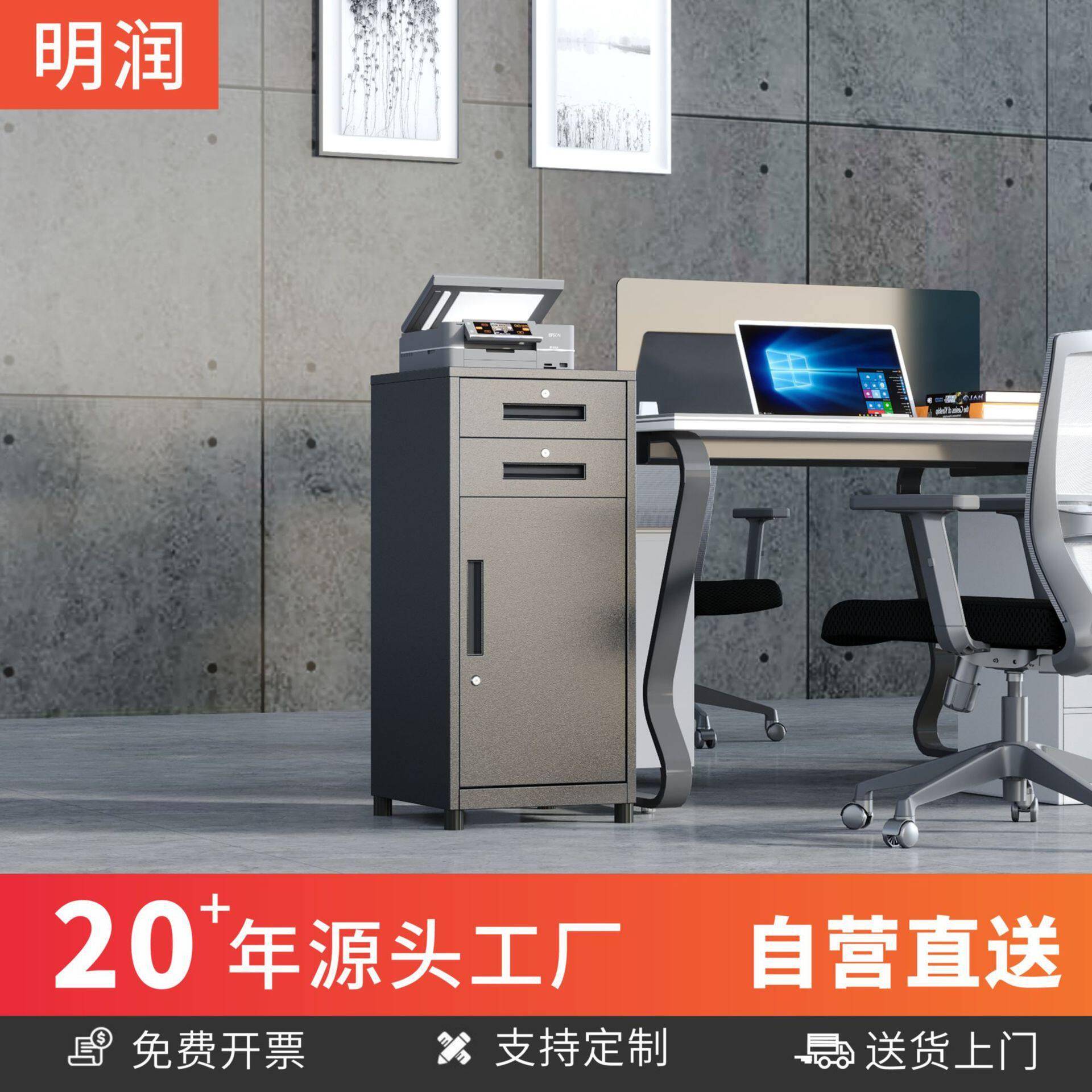 钢制公文件柜矮柜铁皮资料收纳储物柜桌下抽屉柜工具小柜子带锁