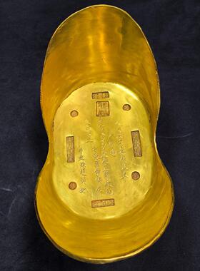 仿古做旧大明嘉靖玖年五佰俩元宝工艺品金砖金币摆件铜鎏金