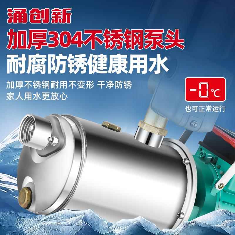 家用不锈钢螺杆自吸泵自来水自动增压泵井水抽水机高扬程水塔上水