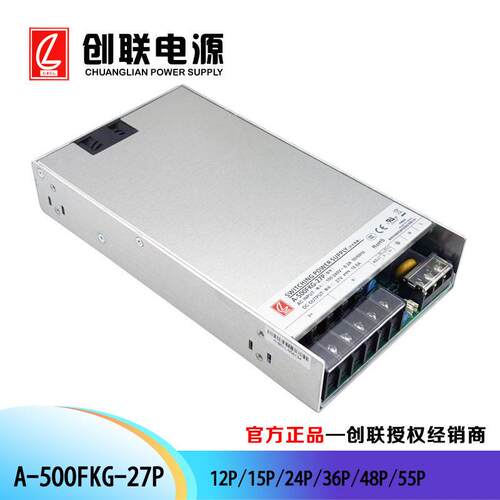创联电源 A-500FKG  创联FK系列 带PFC功能 工控电源RSP