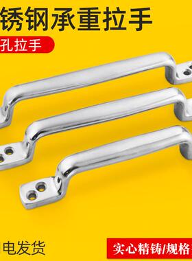 304不锈钢重型拉手A-1081-1-2-3大型把手U型外装柜门拉手4孔提手