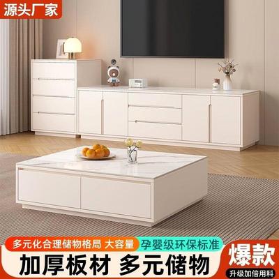 岩板实木电视柜茶几现代简约轻奢客厅家用小户型高款落地储物一体