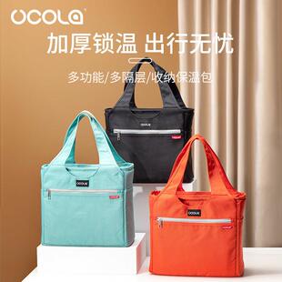 UCOLA保温包手提户外保温袋锡箔加厚妈咪母婴包储奶母乳冷藏冰包