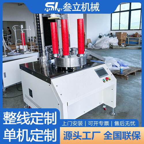 六工位半自动纸筒弯边机纸管卷边机蚊香盒礼品盒纸成型机械直供