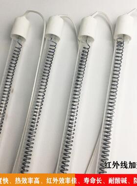 红外线加热灯管碳纤维卤素石英加热灯发热管500W600MM碳纤维灯管