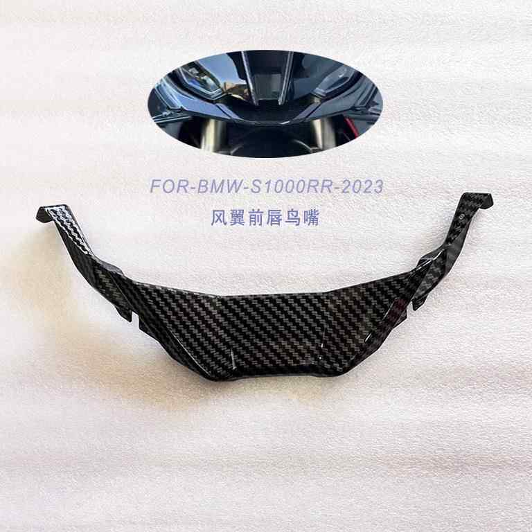 适用于BMW宝马S1000RRM10000RR2023-24前风翼唇下板鸟嘴整流罩