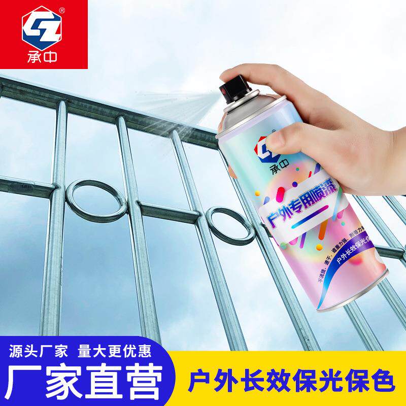 户外广告喷漆楼顶发光灯箱指示标牌栏杆防水防锈耐晒耐候不变色