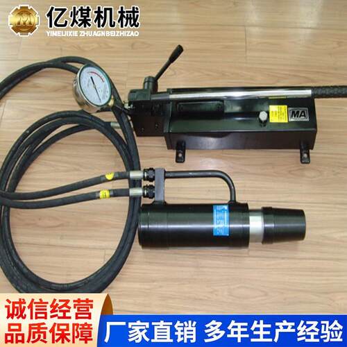 MS22-300/60锚索张拉机具详情MS22-300/60锚索张拉机具