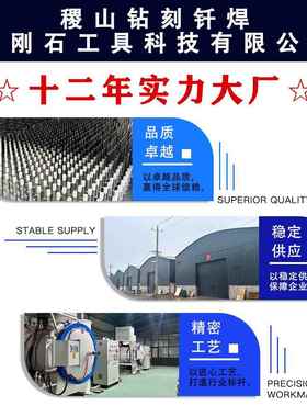 1PCM4钎焊金刚石开孔套装大理石1玻璃器瓷CTU砖石材0扩孔钻头