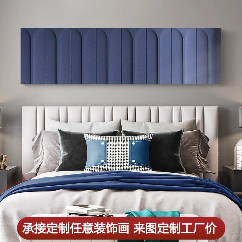 现代抽象卧室床头装饰画立体感大气客厅横幅挂画新房主卧艺术壁画图片