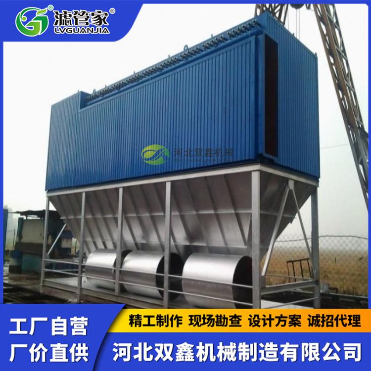 脉冲布袋除尘器 矿山石料场 采石场 破碎机除尘器 振动筛除尘器