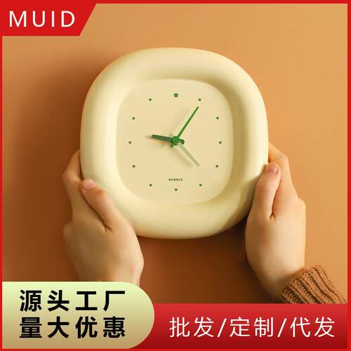 MUID简约家用儿童挂钟静音卧室创意时钟可爱装饰可立式挂墙泡泡钟