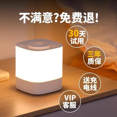 充摸乳小灯超照哺长续航头明灯儿婴护眼电床台触灯夜灯卧睡00054