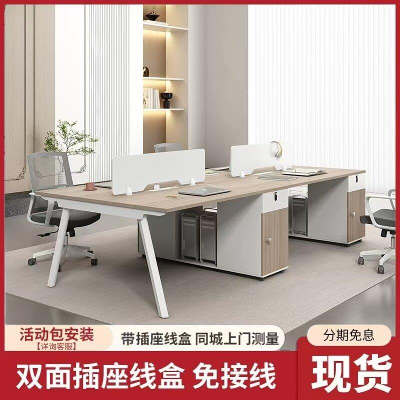 北京职员办公桌椅组合4四6人位简约现代办公室桌子卡座工位电脑桌
