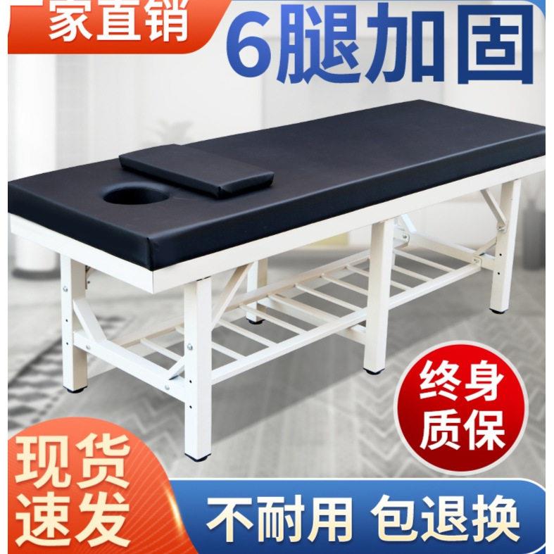 原始点防翘加固中医推拿按摩正骨美容床针灸理疗医务室门诊检查床