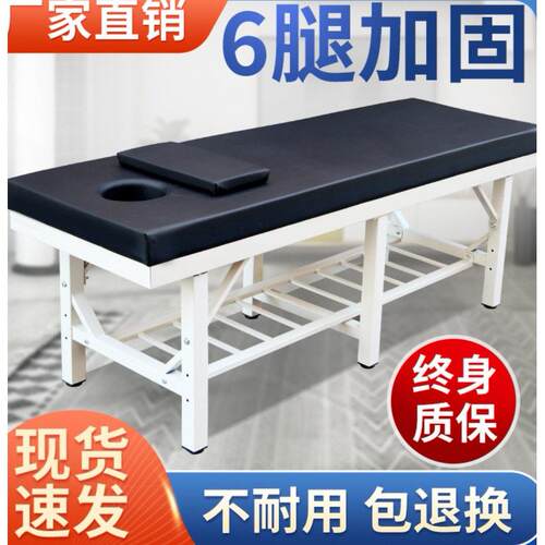 原始点防翘加固中医推拿按摩正骨美容床针灸理疗医务室门诊检查床
