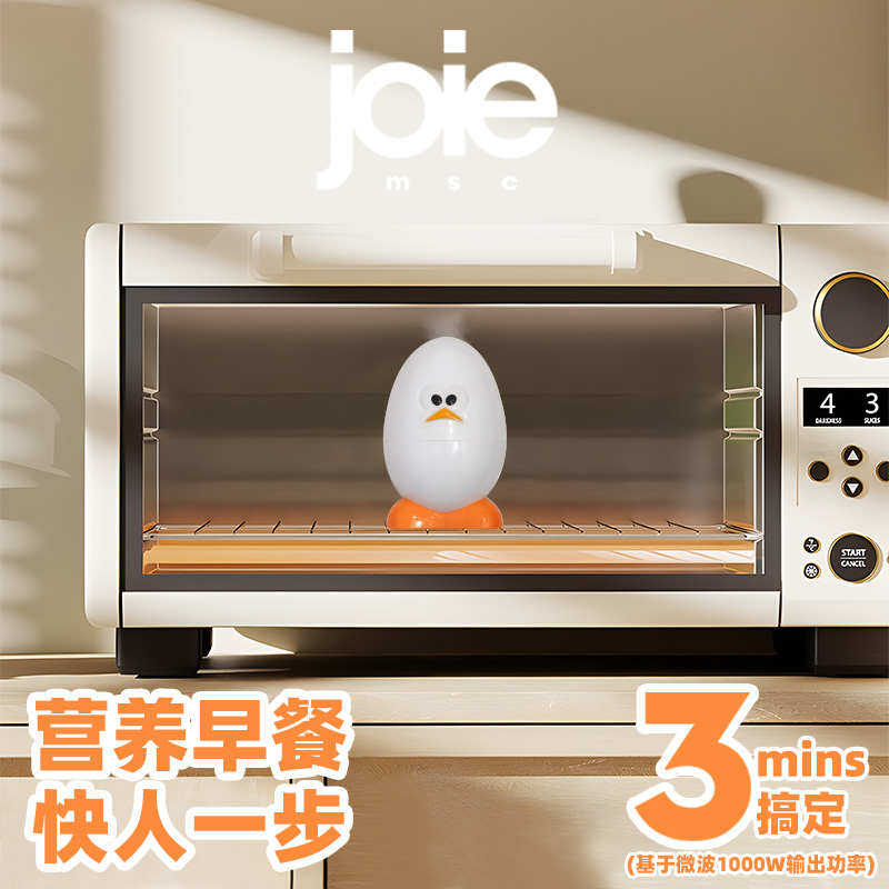 Joie Microwave Egg Steamer Compact Breakfast Maker - Taobao product photo 4