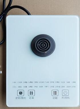 高档金正健康8壶座配Jzw-182E环水壶底盘通用五机座钢化玻璃件板