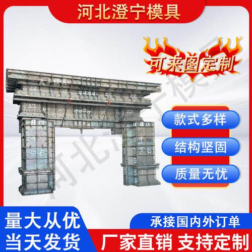 水泥预制别墅门楼模具自建房大门快装模具混凝土柱子模具厂家