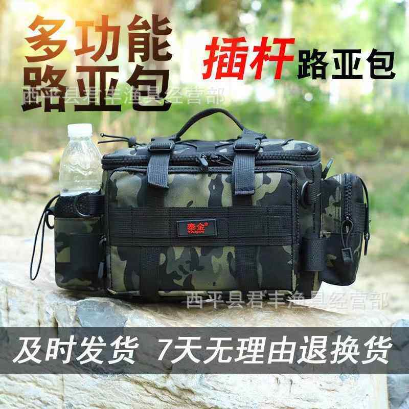 厂家钓鱼路亚包牛津布钓鱼包插杆包多仓分层路亚包斜跨小包