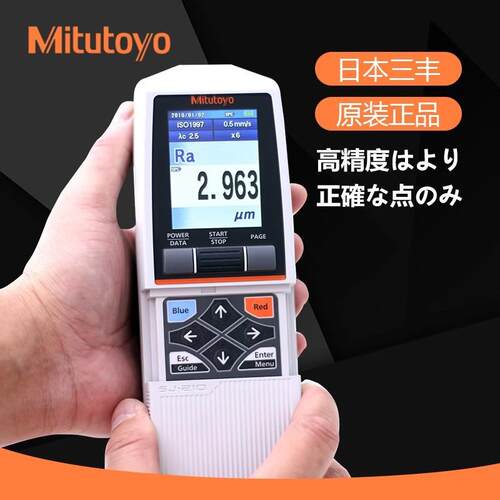 日本粗糙度仪高精度便捷式表面粗糙测量仪SJ210光洁度检测仪