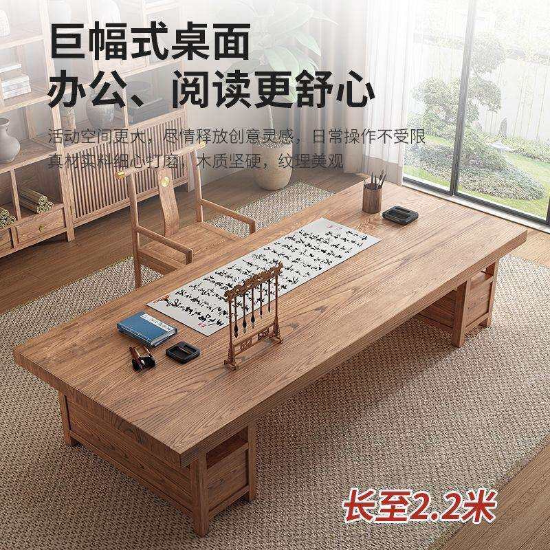客厅大长书桌椅组合原实木工作台家用老板办公会议桌新中式书法桌