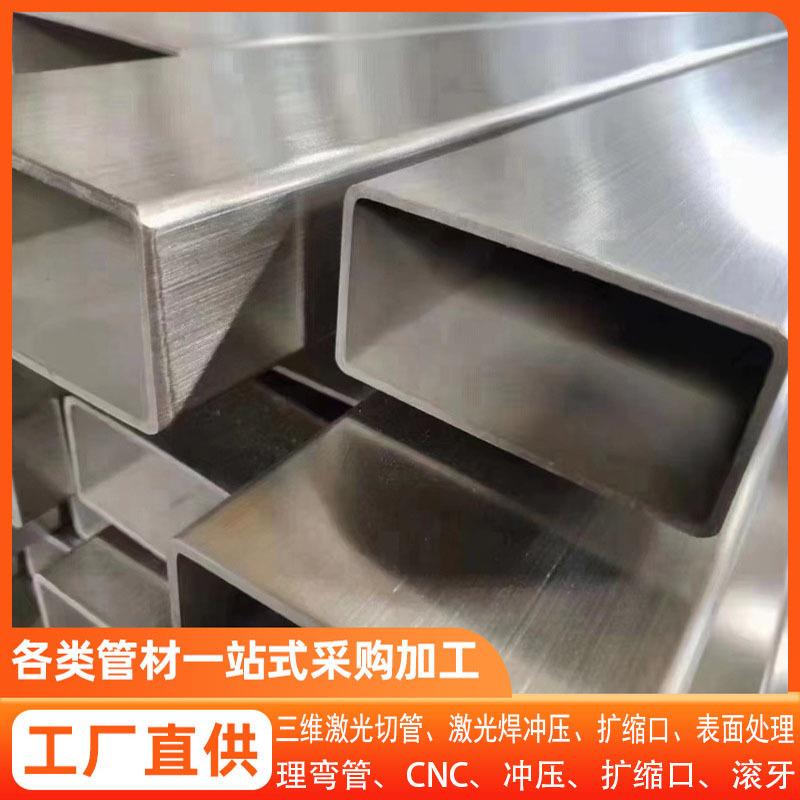 201不锈钢方管薄壁不锈钢焊管316毛细管工业管无缝管装饰管钢管