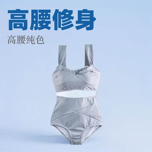 High waisted split swimsuit for women, high waisted and