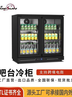 奥达信嵌入式吧台柜冷藏饮料小冰箱冰柜办公室展示柜保鲜柜冰吧