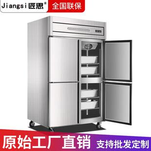 冰柜保鲜 匠思GN盘冷冻柜商用冰箱厨房西餐厅冷藏冷冻GN盘烤盘立式