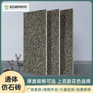 市政园林庭院仿石材生态地铺石陶瓷PC砖 广场仿芝麻灰生态仿石砖