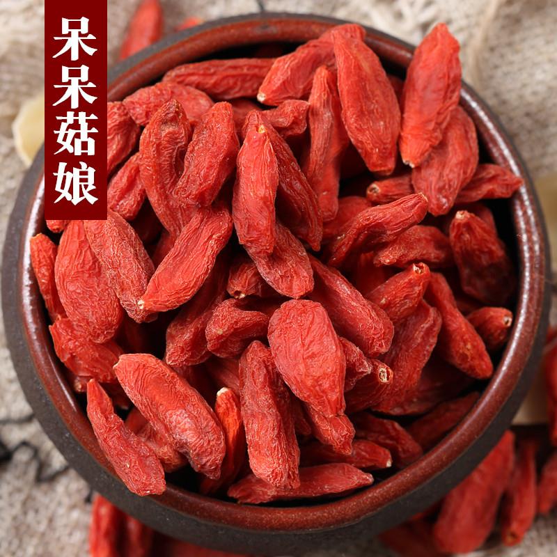 红枸杞150g农家好枸杞上浮小枸杞红枸杞苟杞枸杞子狗奶子泡茶B