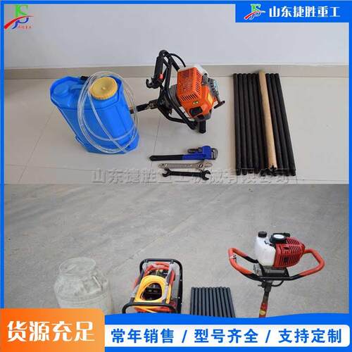 背包轻便式打钻机建筑工程钻孔取芯设备便携式地质勘探钻研机