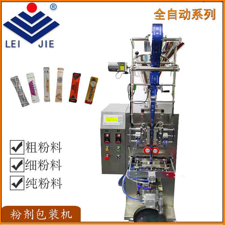 全自动圆角袋包装机液体包装机可适合营养粉酵素