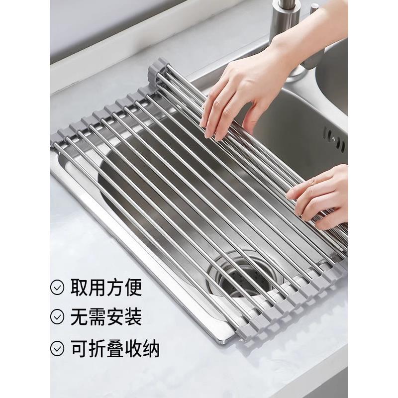 日本水槽折叠不锈钢沥水置物架厨房多功能碗盘蔬菜水果收纳沥水帘