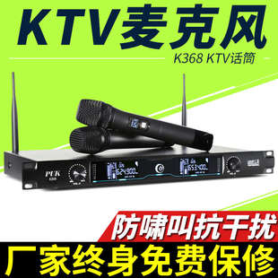 家庭卡拉ok家用唱歌麦克风 PUK王牌 专业KTV一拖二无线话筒高保真
