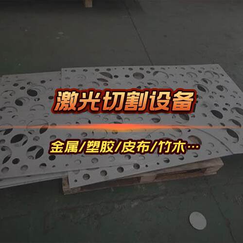 光纤激光金属切割机6000瓦大功率工业级单台面激光不锈钢碳钢切割