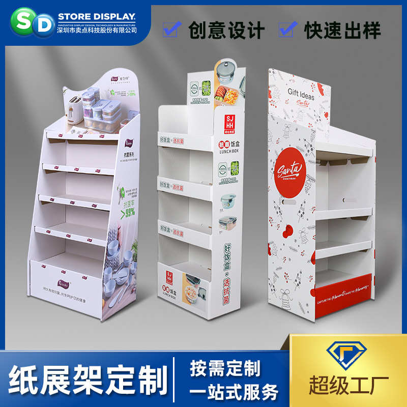 饭盒餐具定制瓦楞纸展示道具 日用品设计多层陈列高承重展示货架