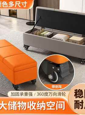 家用门口鞋凳入户轻奢收纳凳换凳条凳长沙发凳长N03条沙发储物凳