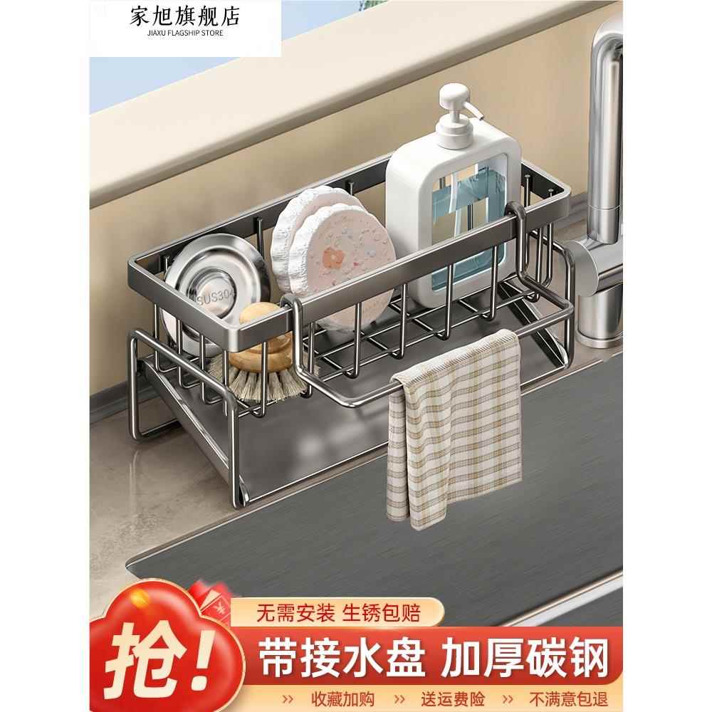 厨房置物架抹布收纳沥水架家用调料架子水池水龙头水槽神器台面