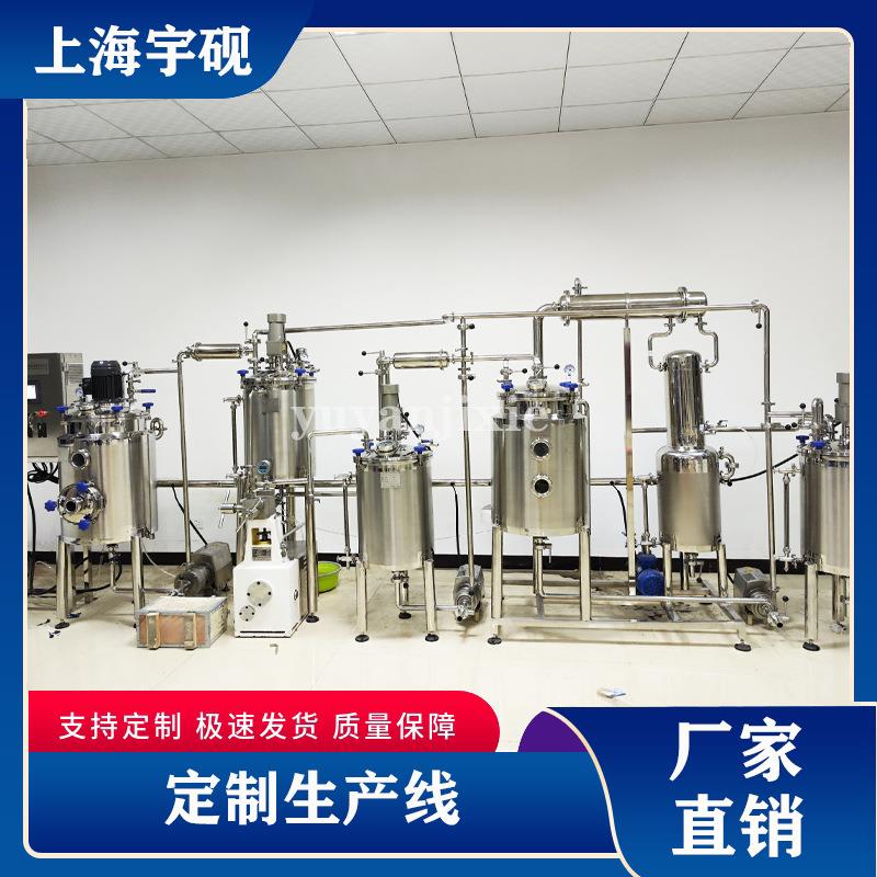 小型牛奶生产线 小型鲜榨果汁生产线碳酸饮料生产线