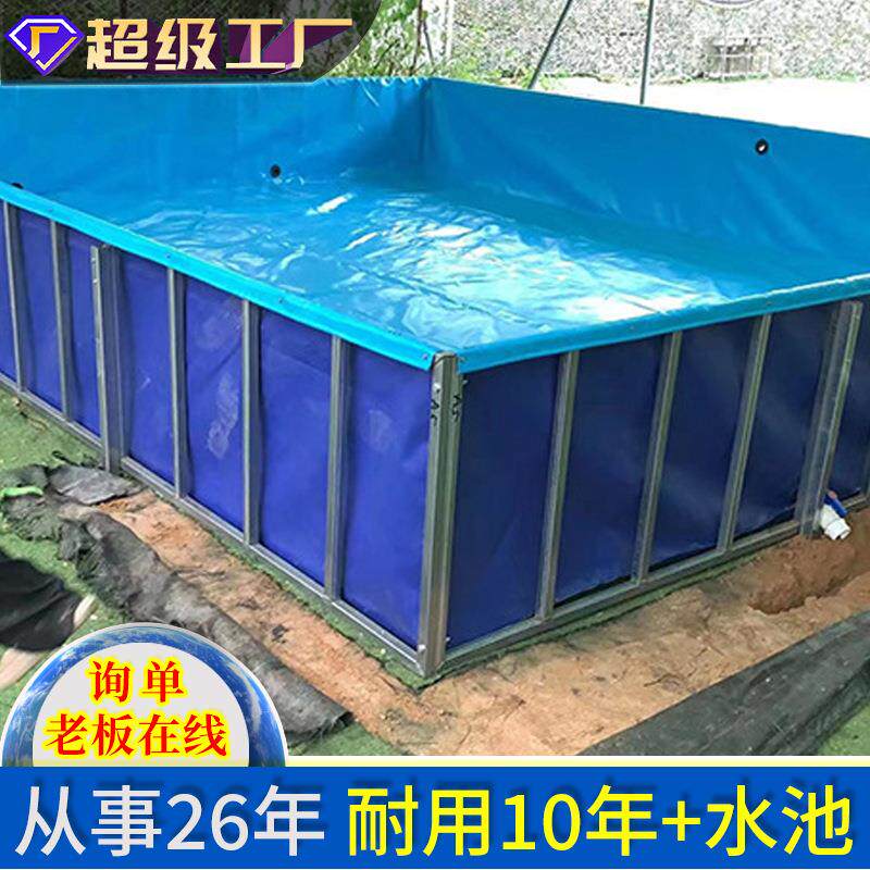 源头厂家便携焊接支架鱼池大型PVC方形养鱼养虾规格齐全