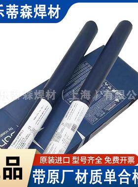 伯乐 蒂森BOHLER CN 23/12-IG氩弧焊丝ER309L不锈钢焊丝2.0/2.4