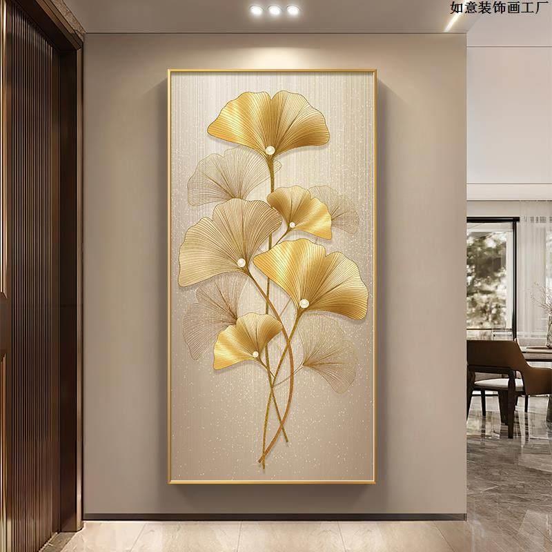 银杏叶现代轻奢入户门玄关装饰画 画高级感走廊过道家大业大挂画