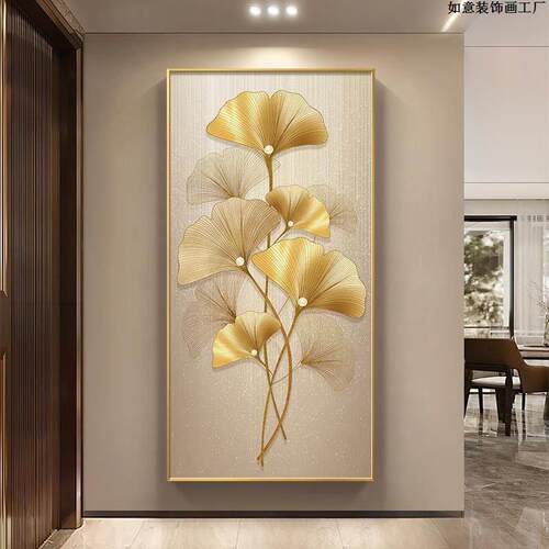 银杏叶现代轻奢入户门玄关装饰画 画高级感走廊过道家大业大挂画
